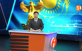 Информбюроның 24.10.2025 күнгі толық шығарылымы