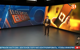 Полный выпуск Информбюро за 21.10.2025