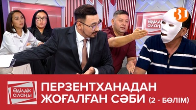 «Әпкемнің баласын медбикелер басқа отбасыға беріп жіберді»