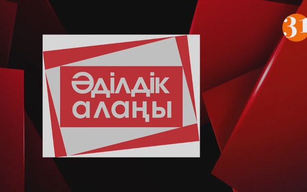 31 арнадағы эксклюзив: халықтың сүйікті жүргізушісі Руслан Өтепбай эфирге қайта оралады