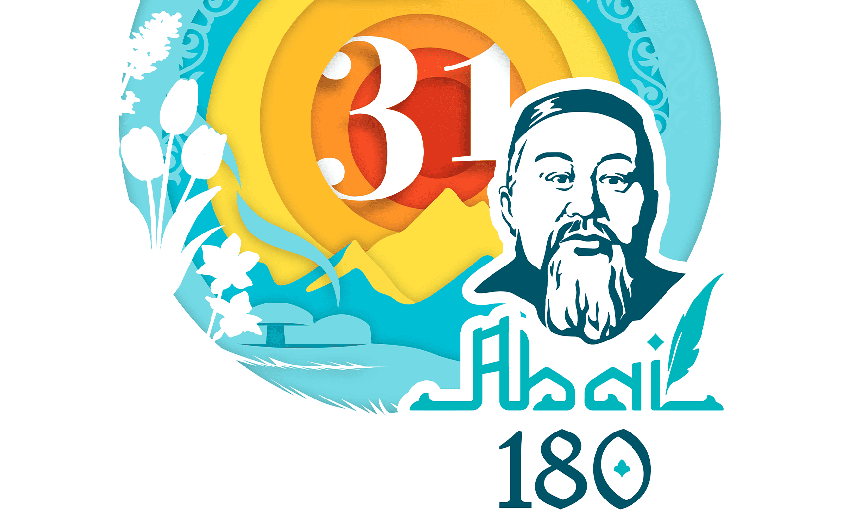 АБАЙ – МӘҢГІЛІК МҰРА