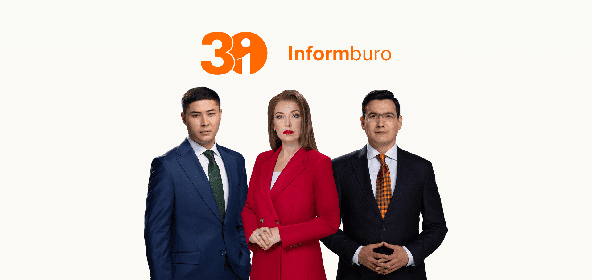 Информбюро — самые важные и актуальные новости