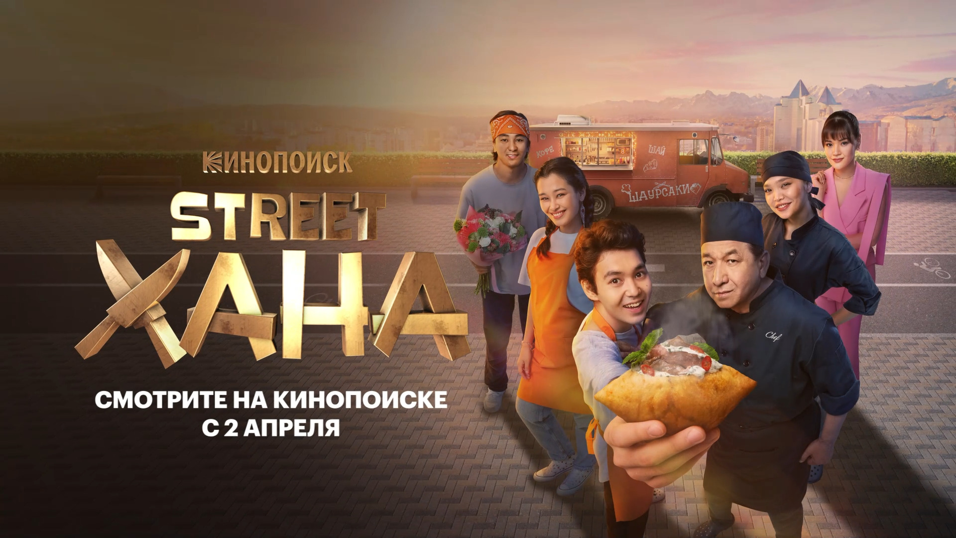 «Готовим с Адель»