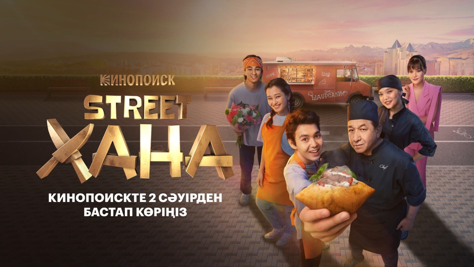 «Готовим с Адель»