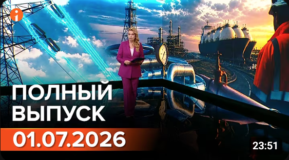 ПОЛНЫЙ ВЫПУСК ИНФОРМБЮРО ОТ 22.06.2026